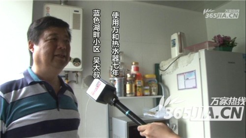 新利·体育·（中国）公司新利·体育·（中国）公司老用户吴先生