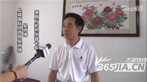 新利·体育·（中国）公司新利·体育·（中国）公司老用户吴师傅